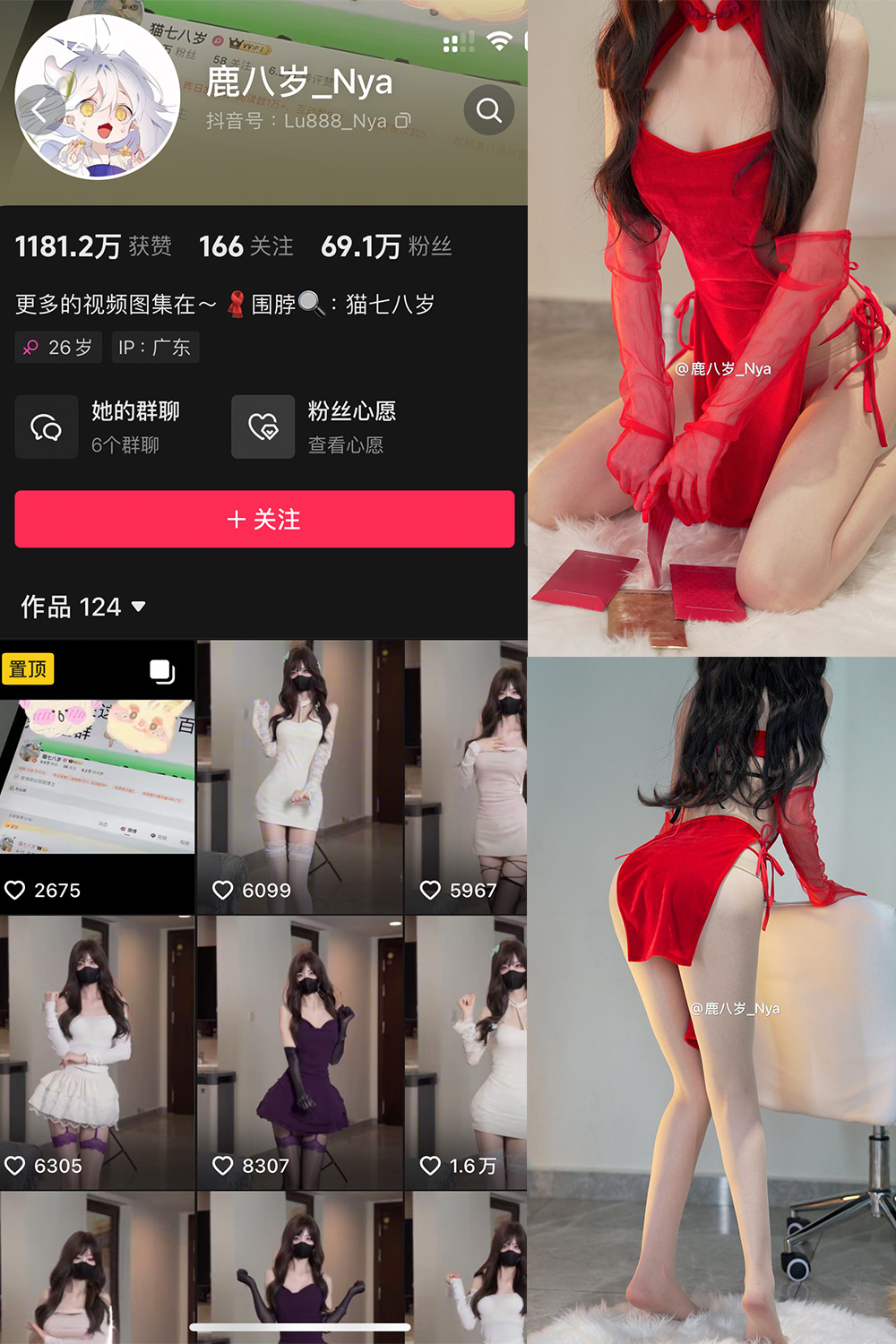 抖音 鹿八岁 微密圈照片资源  NO.060期 【17P1V】 抖音 鹿八岁 微密圈照片资源  NO.060期 【17P1V】