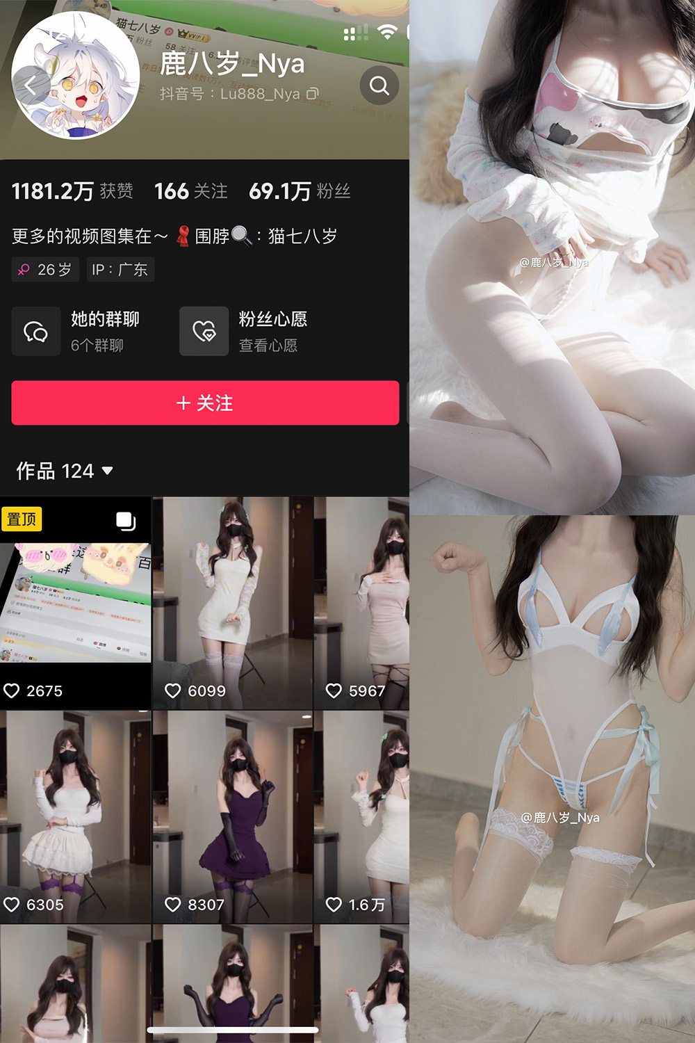 抖音 鹿八岁 微密圈照片资源  NO.061期 【21P1V】最新至:2025.2.7 抖音 鹿八岁 微密圈照片资源  NO.061期 【21P1V】最新至:2025.2.7