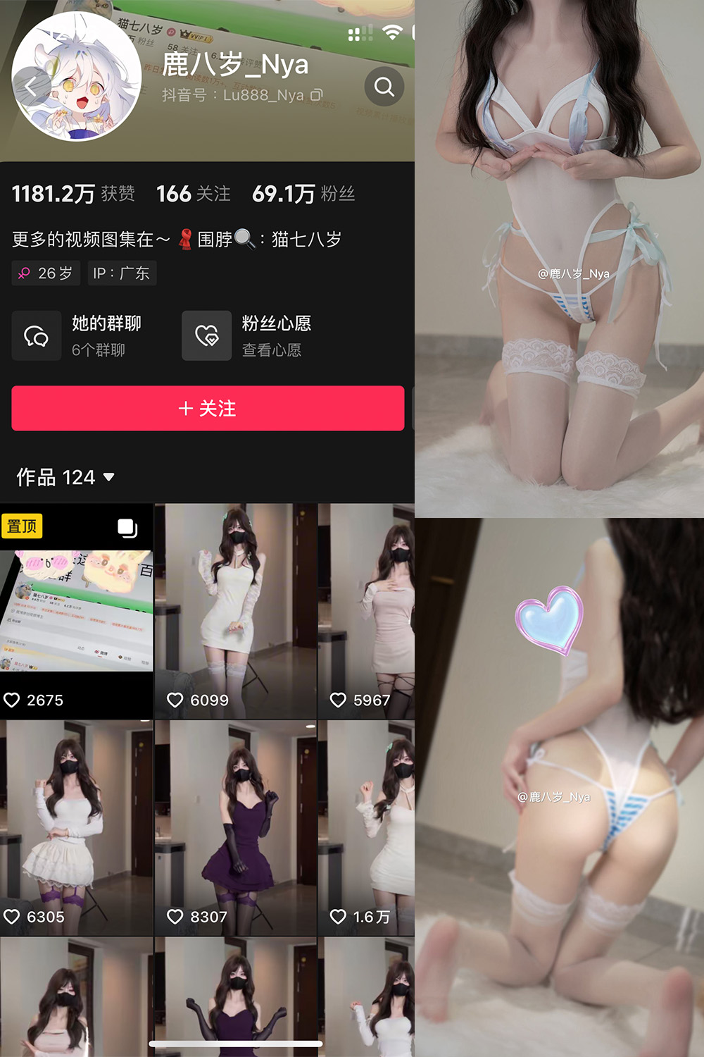 抖音 鹿八岁 微密圈照片资源  NO.063期 【39P2V】最新至:2025.2.9 抖音 鹿八岁 微密圈照片资源  NO.063期 【39P2V】最新至:2025.2.9