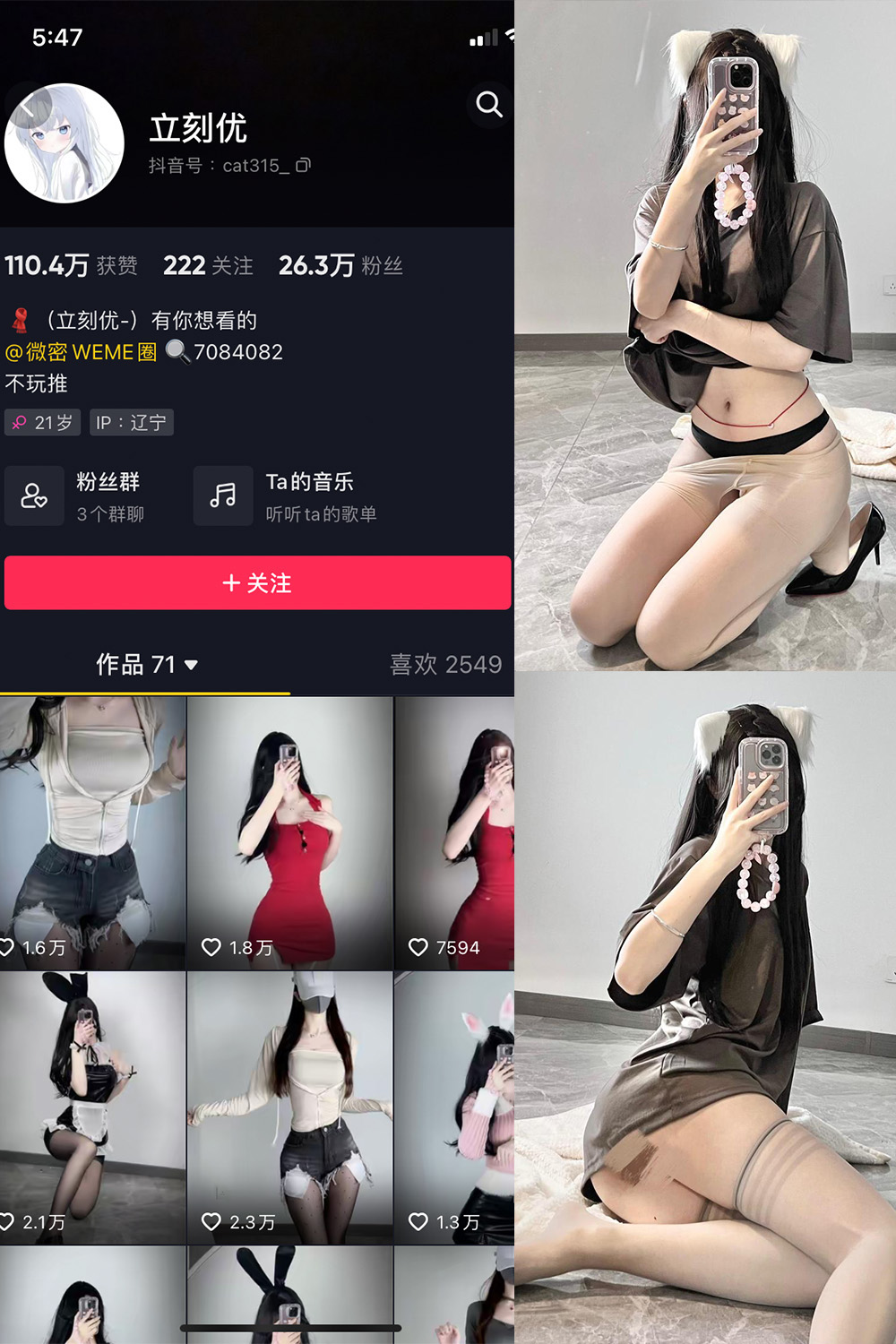 抖音 立刻优优 微密圈照片资源 NO.014期 【36P】最新至:2024.10.30 抖音 立刻优优 微密圈照片资源 NO.014期 【36P】最新至:2024.10.30