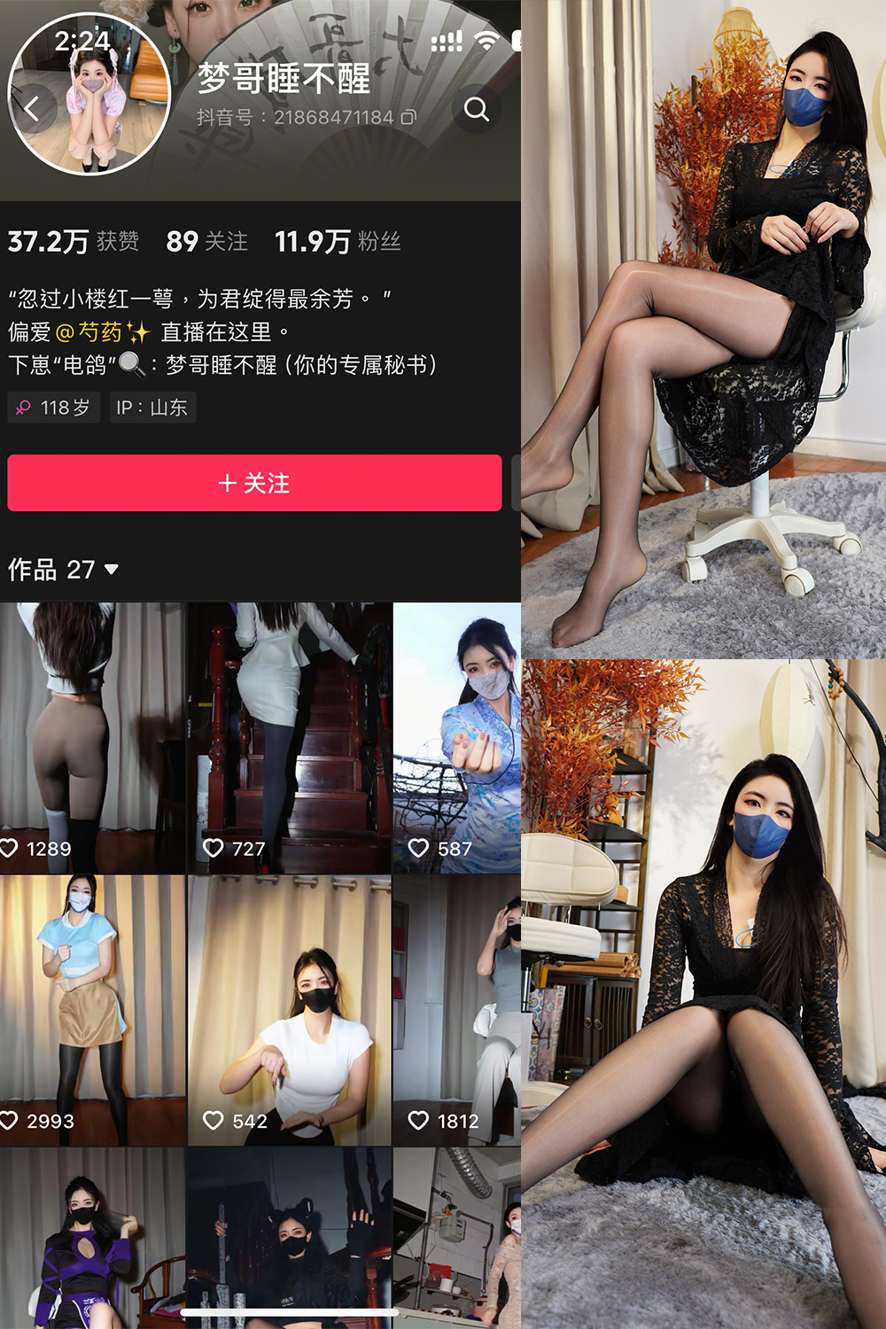 抖音 梦哥睡不醒 微密圈照片资源  NO.004期 【35P1V】最新至:2025.1.16 抖音 梦哥睡不醒 微密圈照片资源  NO.004期 【35P1V】最新至:2025.1.16