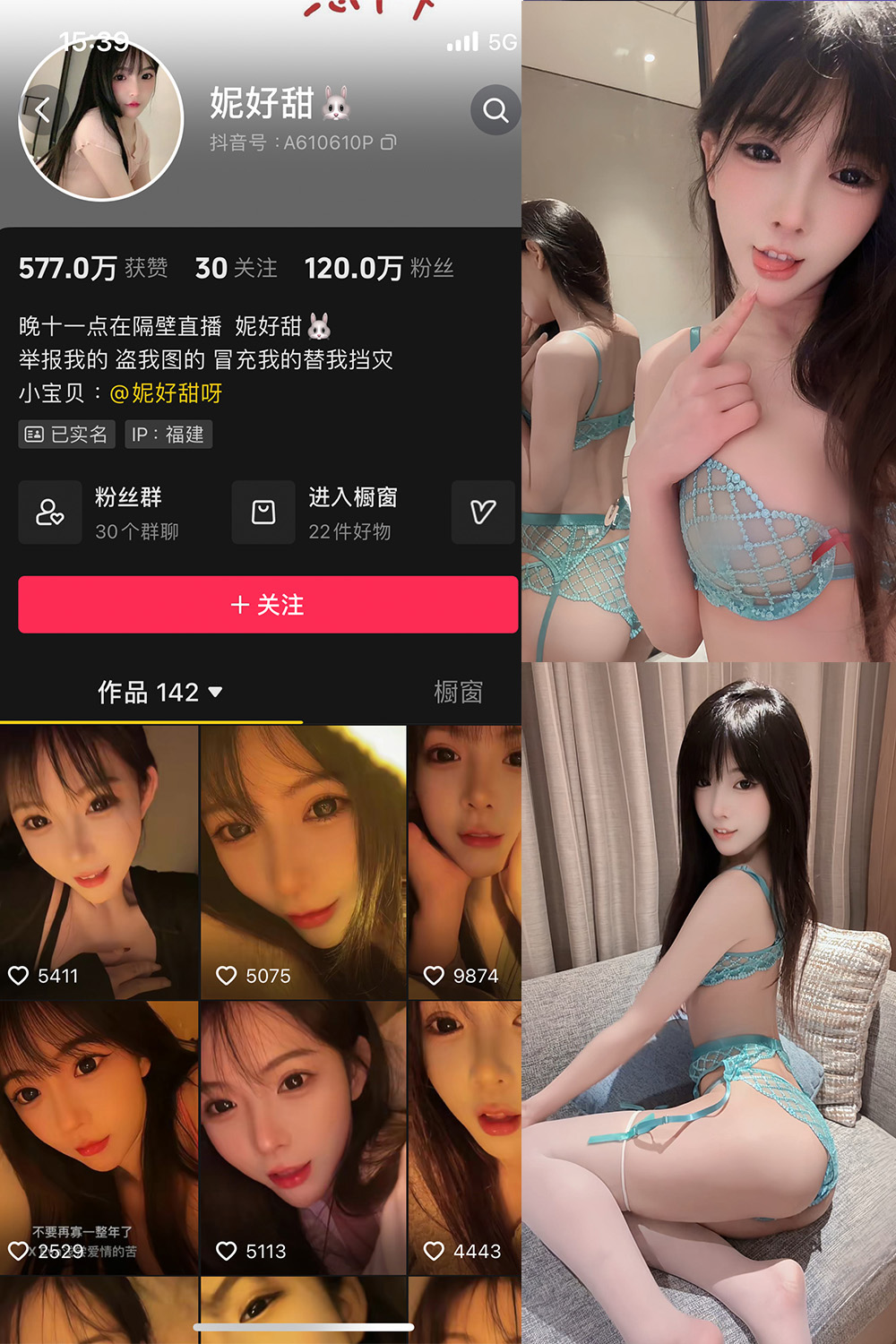 抖音 妮好甜 微密圈照片资源 031期 【17P3V】最新至:2024.11.29 抖音 妮好甜 微密圈照片资源 031期 【17P3V】最新至:2024.11.29