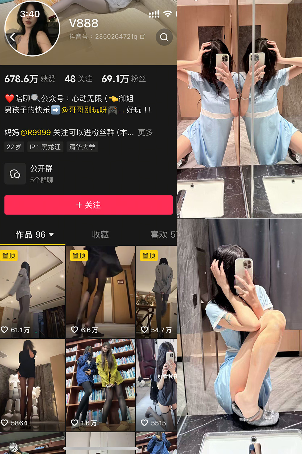 抖音 V888 微密圈照片资源  NO.001期 【45P12V】 抖音 V888 微密圈照片资源  NO.001期 【45P12V】