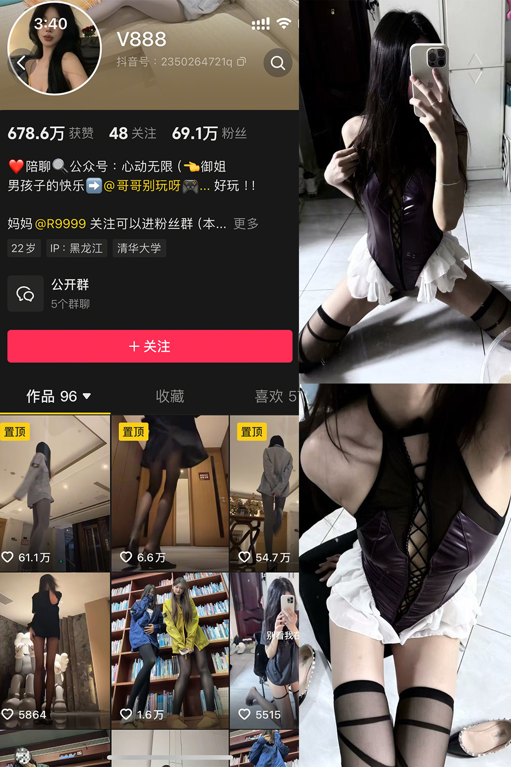 抖音 V888 微密圈照片资源  NO.005期 【26P】最新至:2025.2.11 抖音 V888 微密圈照片资源  NO.005期 【26P】最新至:2025.2.11