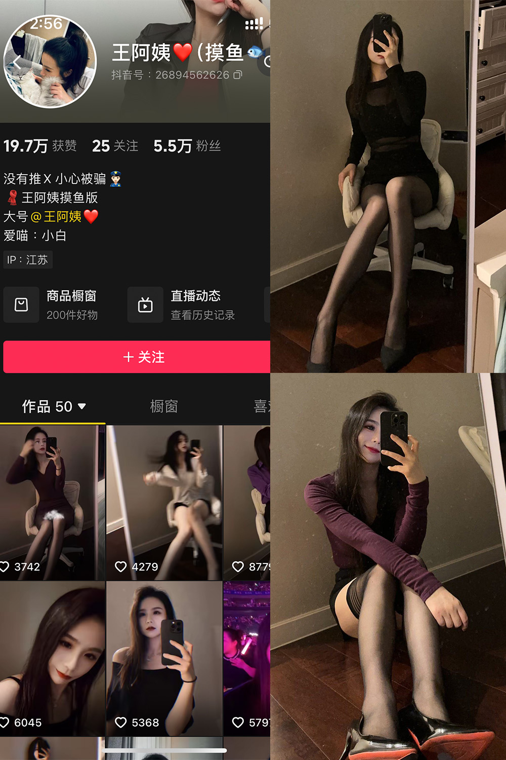 抖音 王阿姨 微密圈照片资源 NO.004期 【58P10V】 抖音 王阿姨 微密圈照片资源 NO.004期 【58P10V】