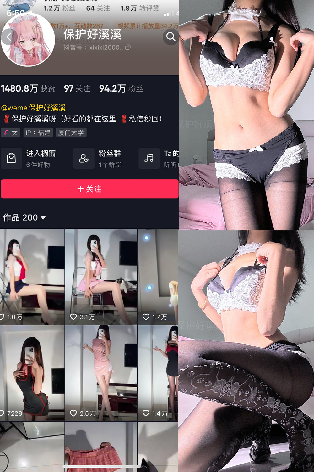 抖音 保护好溪溪 微密圈照片资源  NO.043期 【14P1V】最新至:2025.3.9 抖音 保护好溪溪 微密圈照片资源  NO.043期 【14P1V】最新至:2025.3.9