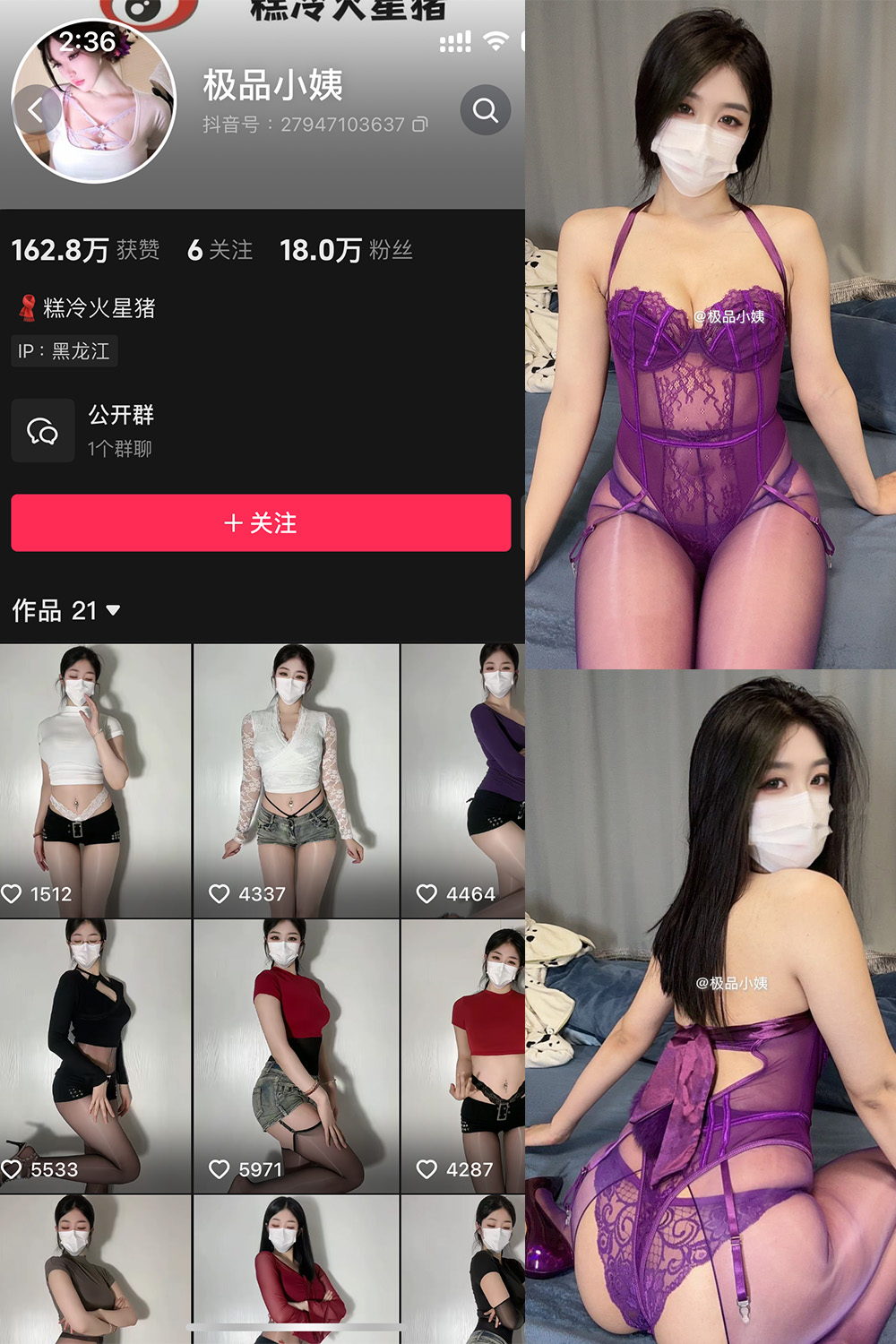 抖音 极品小姨 微密圈照片资源  NO.007期 【14P3V】最新至:2025.2.26 抖音 极品小姨 微密圈照片资源  NO.007期 【14P3V】最新至:2025.2.26