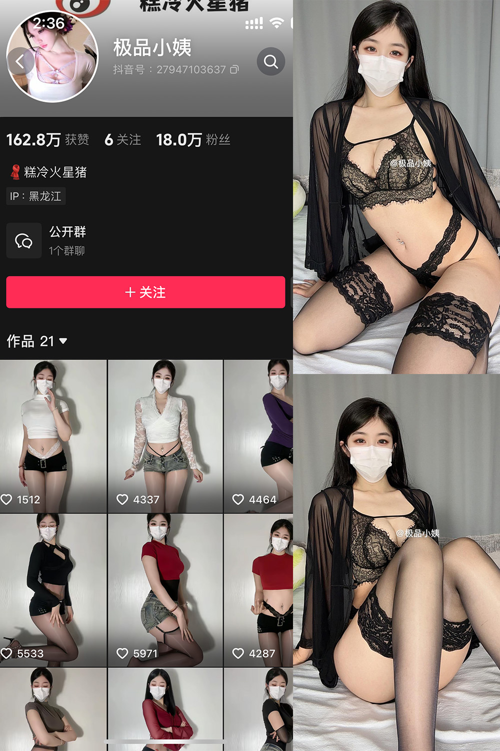 抖音 极品小姨 微密圈照片资源  NO.008期 【13P4V】最新至:2025.3.12 抖音 极品小姨 微密圈照片资源  NO.008期 【13P4V】最新至:2025.3.12