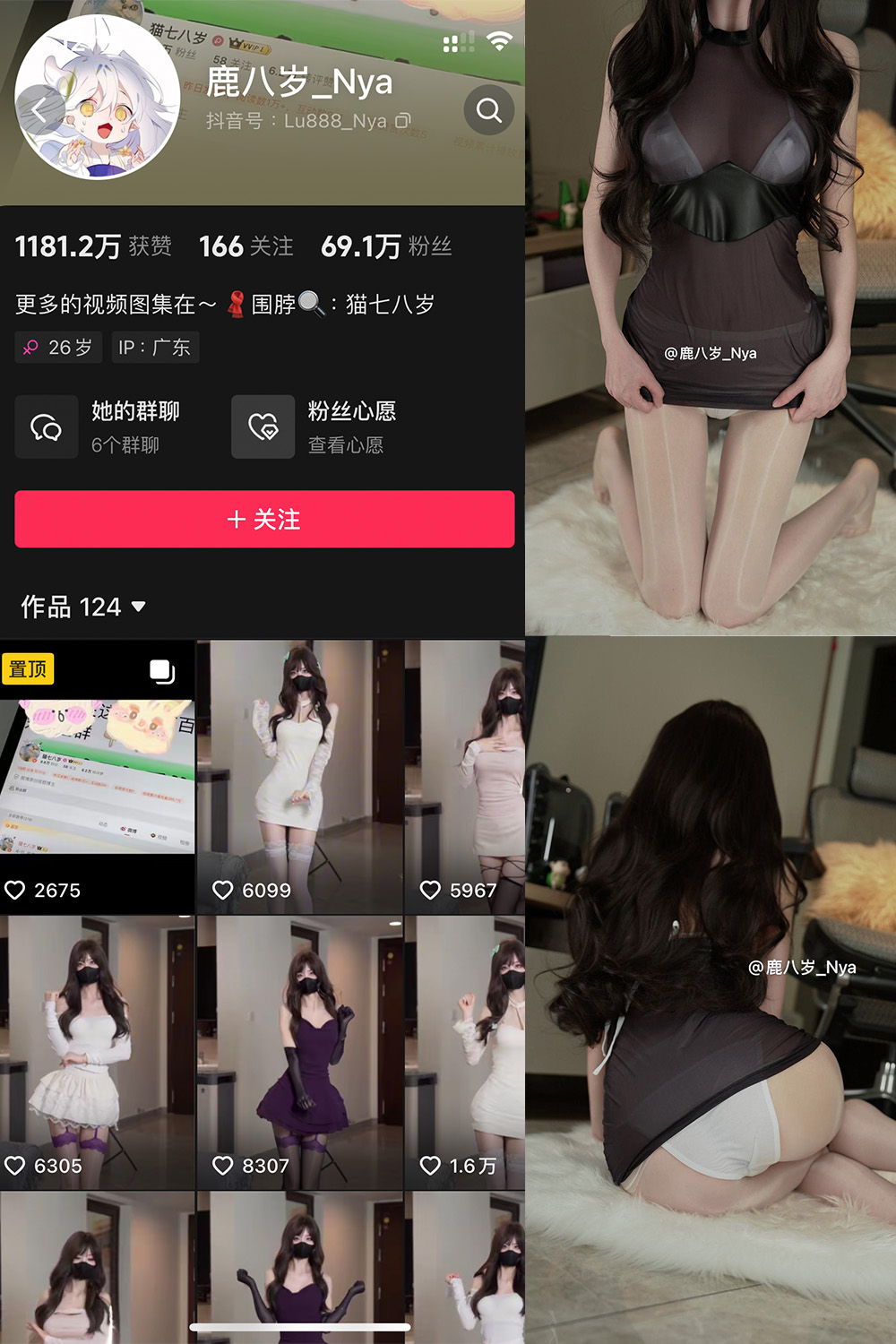 抖音 鹿八岁 微密圈照片资源  NO.066期 【21P1V】最新至:2025.3.2 抖音 鹿八岁 微密圈照片资源  NO.066期 【21P1V】最新至:2025.3.2