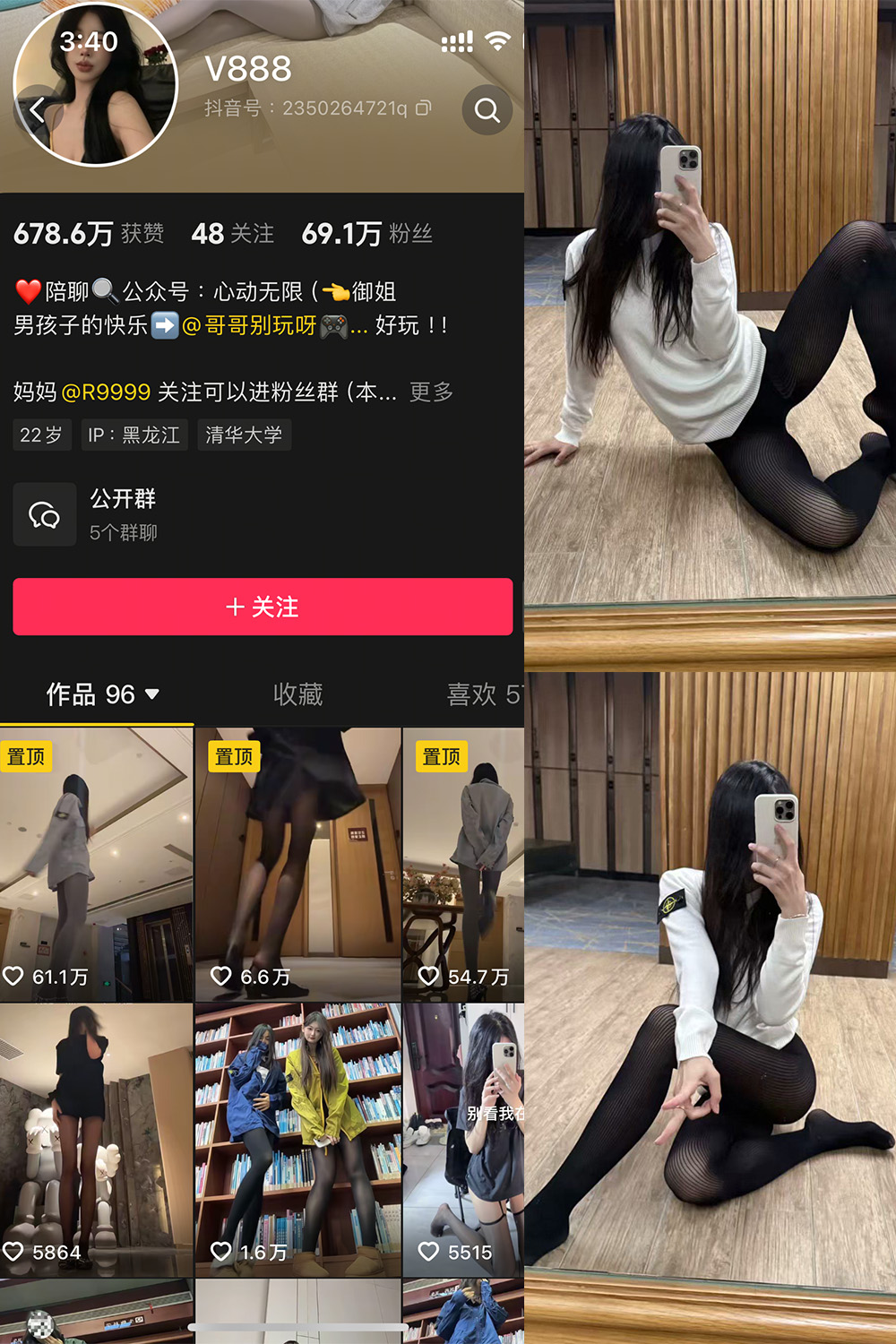 抖音 V888 微密圈照片资源  NO.007期 【43P3V】最新至:2025.2.20 抖音 V888 微密圈照片资源  NO.007期 【43P3V】最新至:2025.2.20