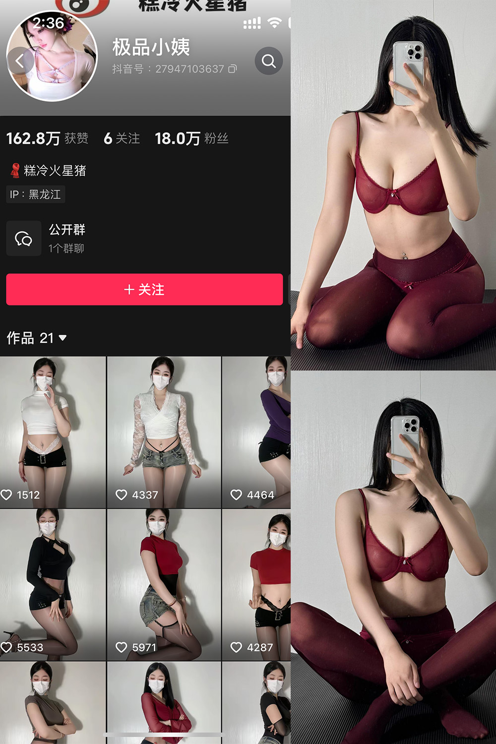 抖音 极品小姨 微密圈照片资源  NO.010期 【59P】 抖音 极品小姨 微密圈照片资源  NO.010期 【59P】