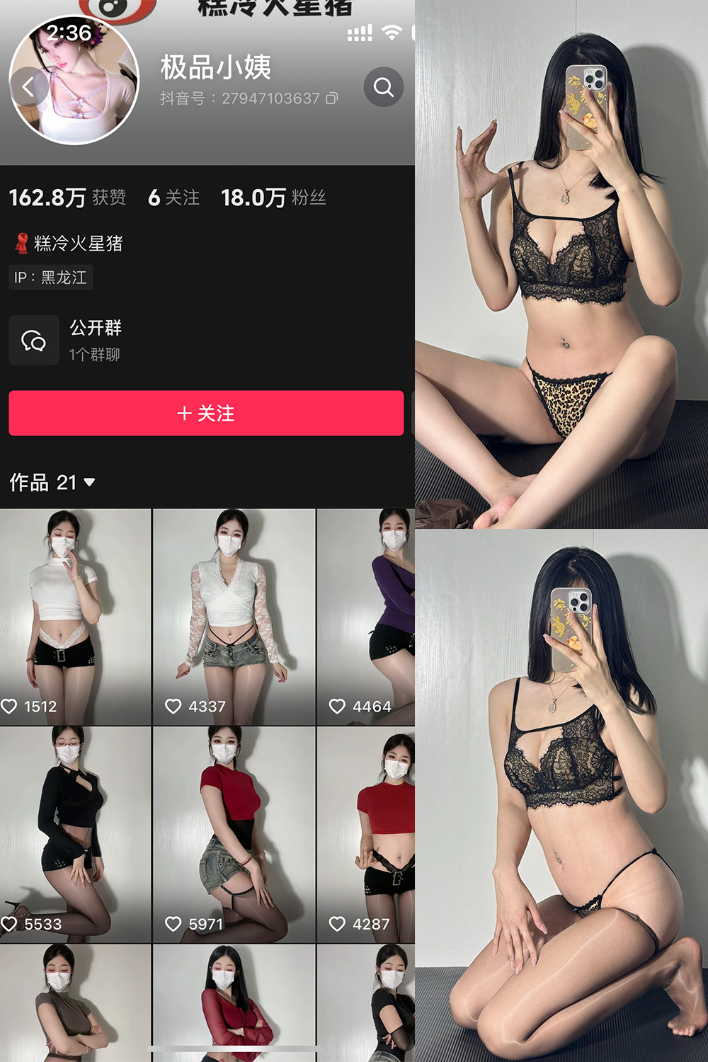 抖音 极品小姨 微密圈照片资源  NO.011期 【65P】 抖音 极品小姨 微密圈照片资源  NO.011期 【65P】