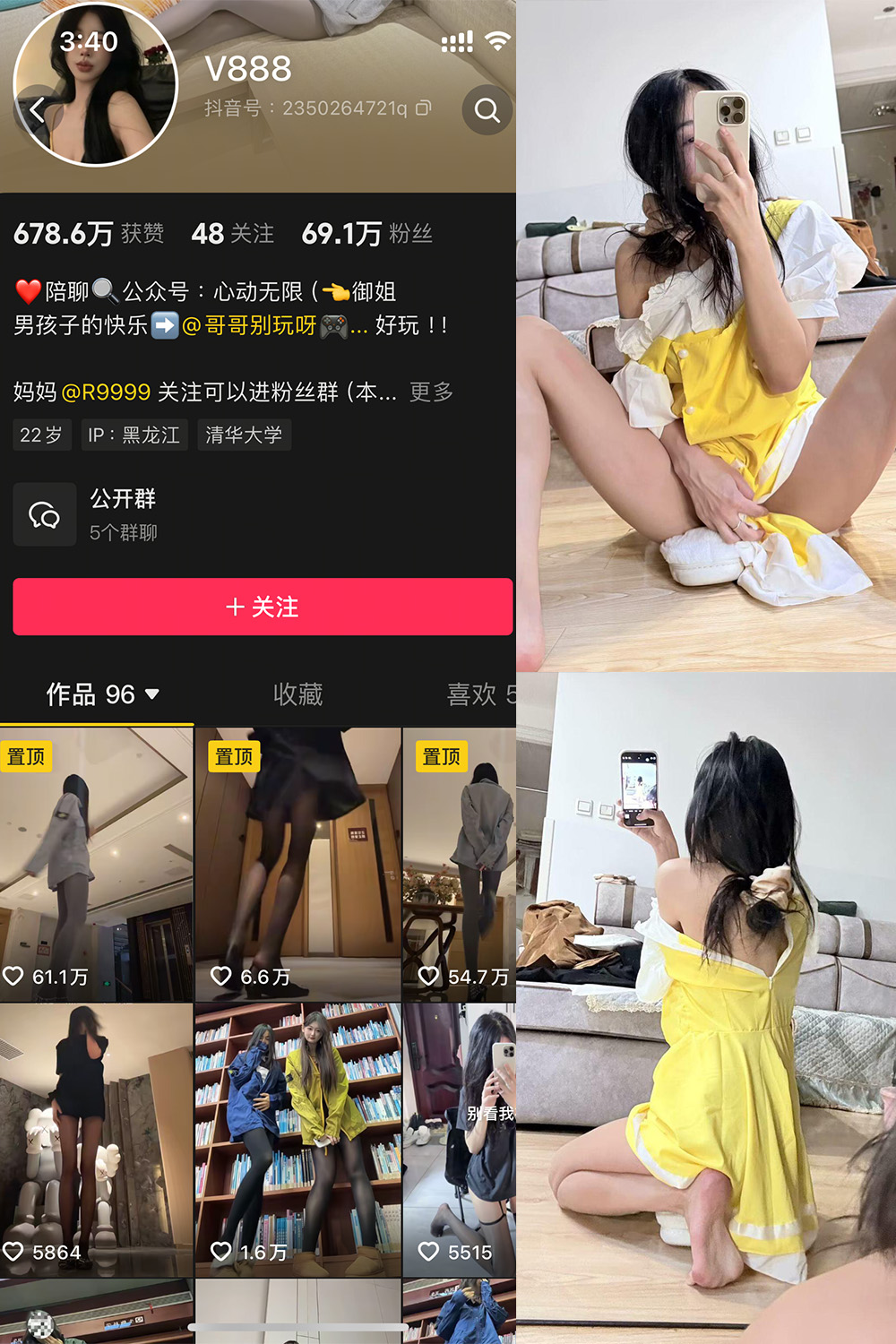 抖音 V888 微密圈照片资源  NO.009期 【61P】最新至:2025.3.12 抖音 V888 微密圈照片资源  NO.009期 【61P】最新至:2025.3.12