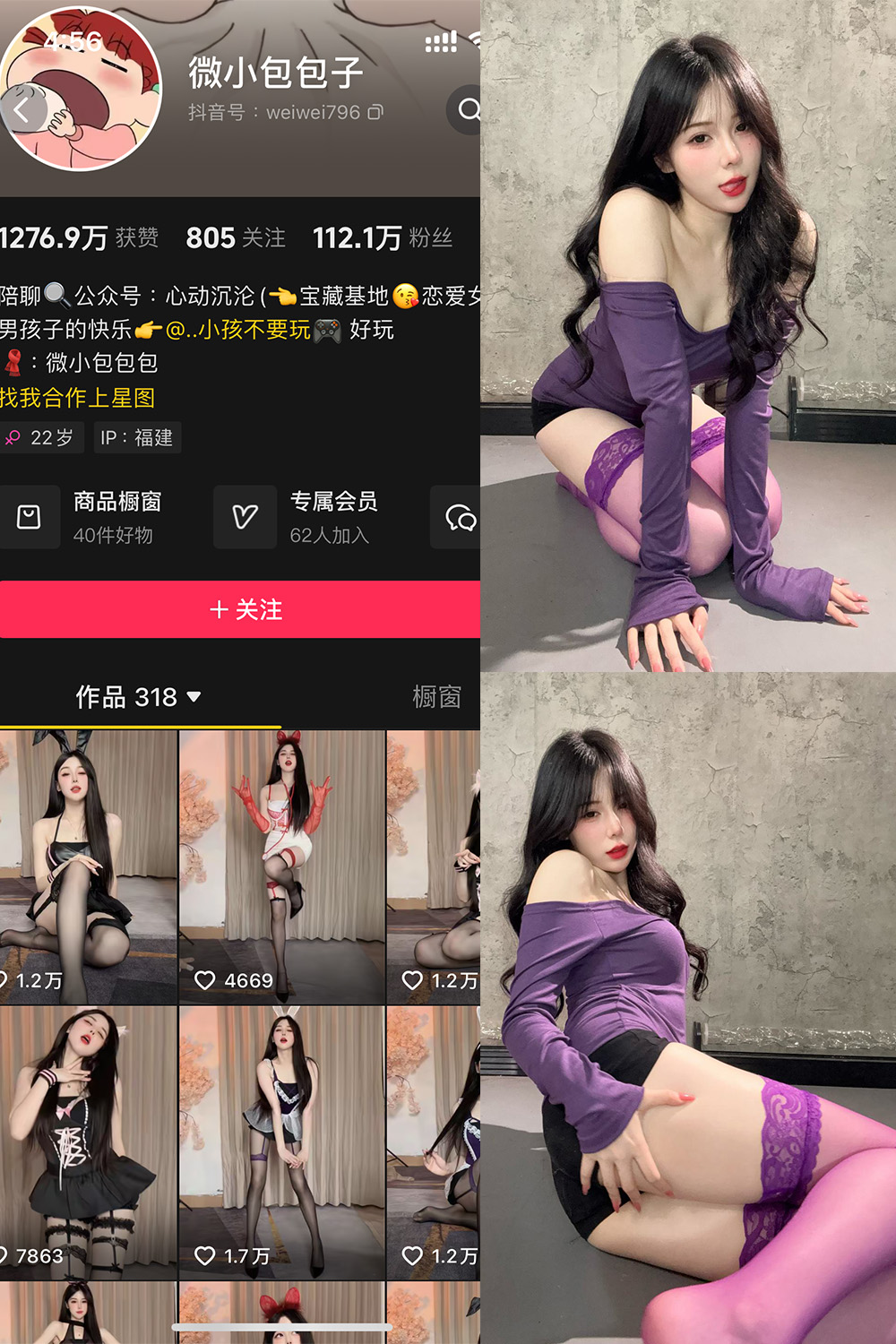 抖音 微小包包子 微密圈照片资源  NO.008期 【26P1V】最新至:2025.3.15 抖音 微小包包子 微密圈照片资源  NO.008期 【26P1V】最新至:2025.3.15