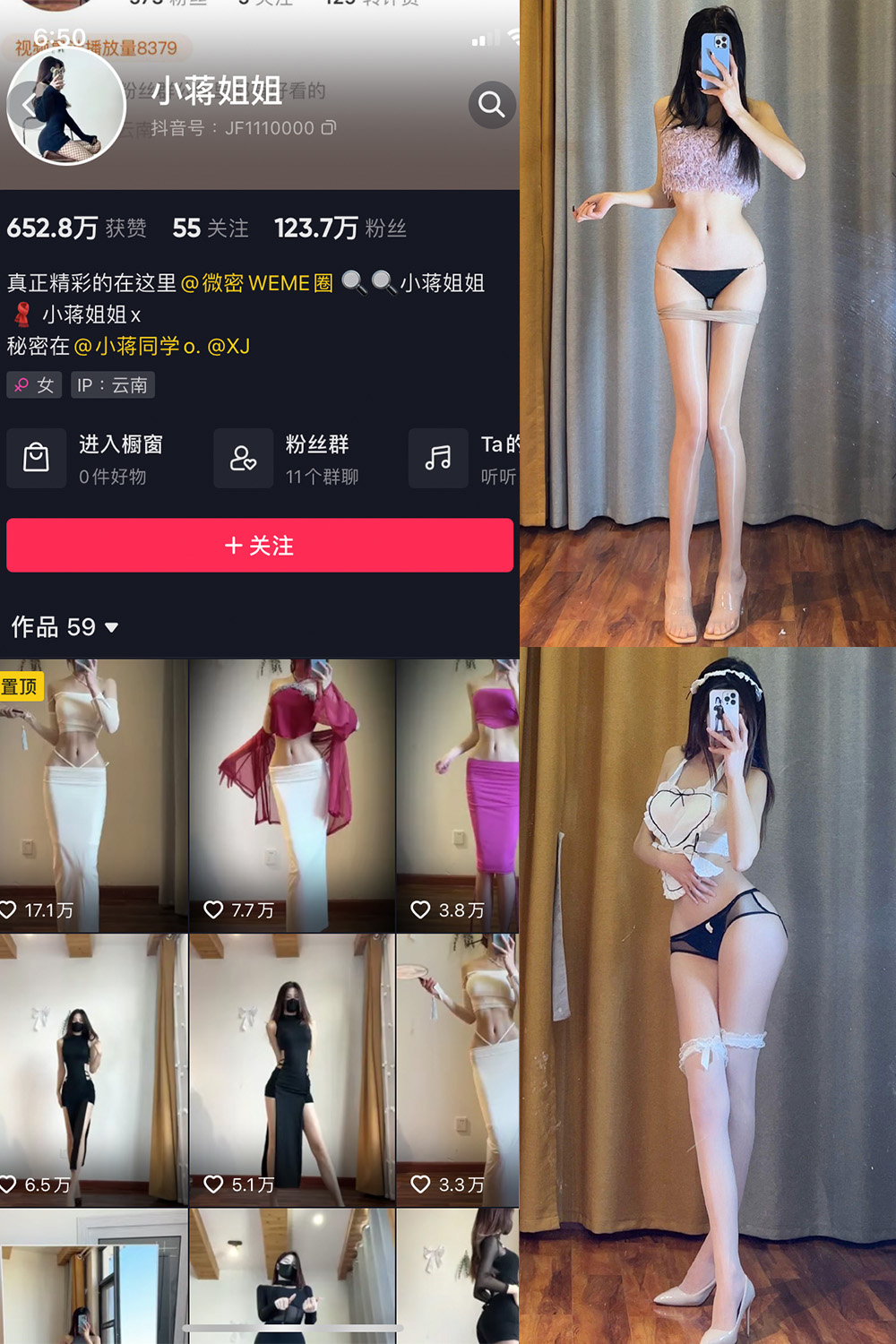 抖音 小蒋姐姐 微密圈照片资源  NO.068期 【46P1V】最新至:2025.3.22 抖音 小蒋姐姐 微密圈照片资源  NO.068期 【46P1V】最新至:2025.3.22