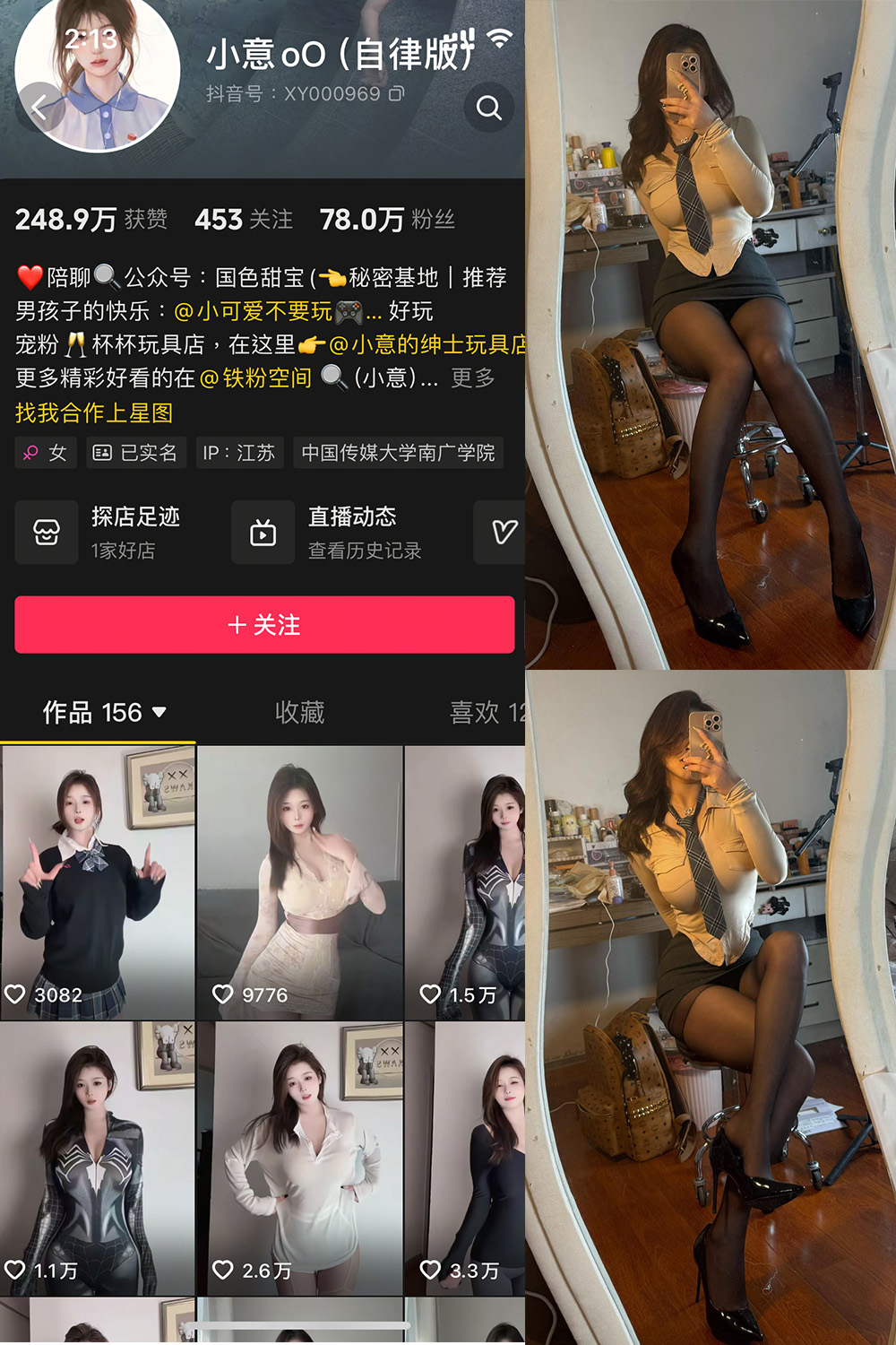 抖音 小意 微密圈照片资源  NO.004期 【9P2V】最新至:2025.3.20 抖音 小意 微密圈照片资源  NO.004期 【9P2V】最新至:2025.3.20