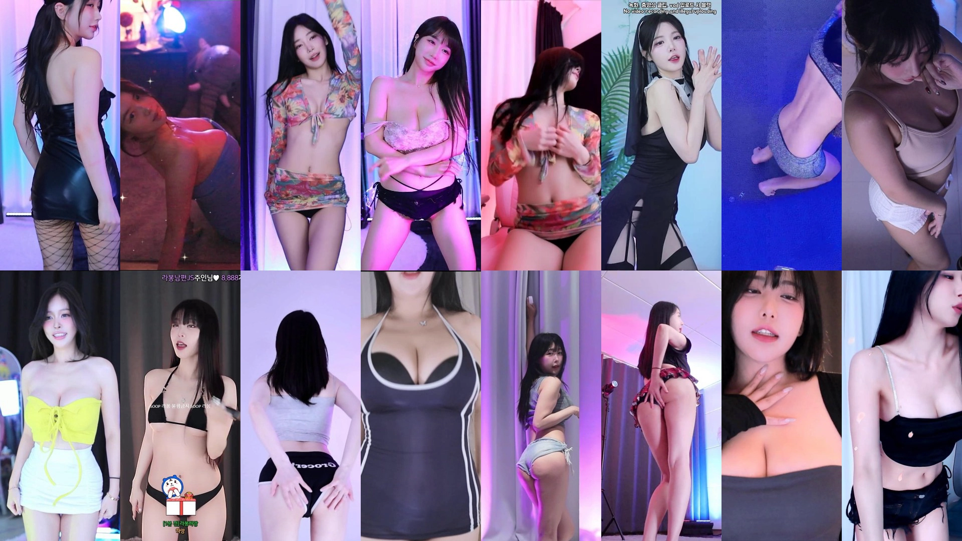 AfreecaTv韩国BJ 24年11月21-23日录制舞蹈合集跳舞视频下载 AfreecaTv韩国BJ 24年11月21-23日录制舞蹈合集跳舞视频下载