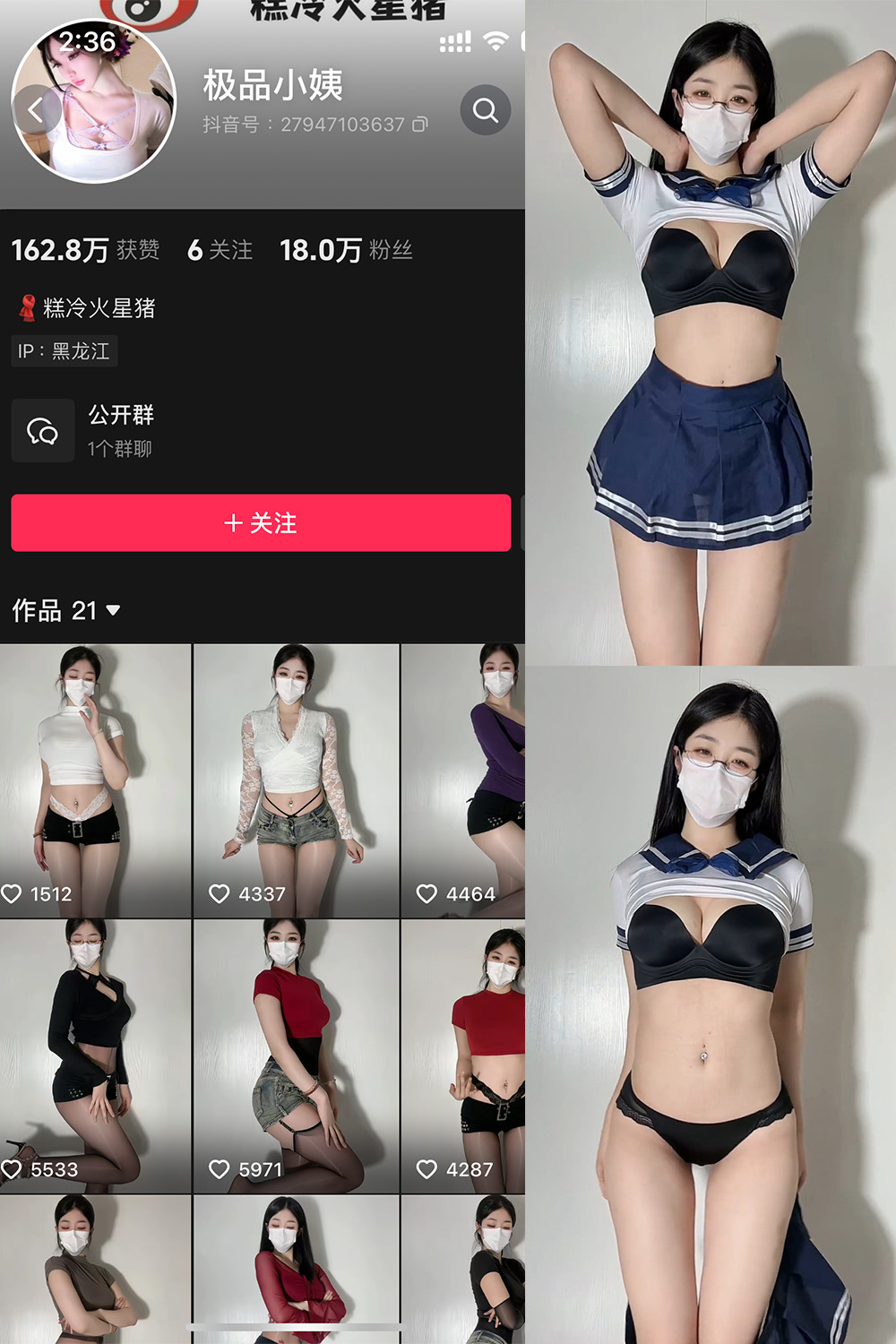 抖音 极品小姨 微密圈照片资源  NO.018期 【6P8V】最新至:2025.4.26 抖音 极品小姨 微密圈照片资源  NO.018期 【6P8V】最新至:2025.4.26