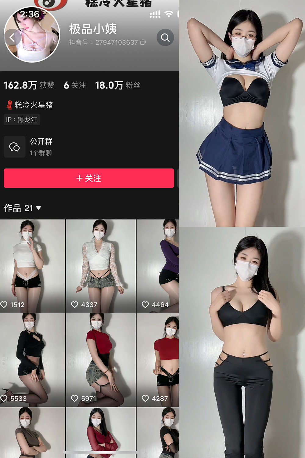 抖音 极品小姨 微密圈照片资源  NO.019期 【5V】最新至:2025.4.28 抖音 极品小姨 微密圈照片资源  NO.019期 【5V】最新至:2025.4.28