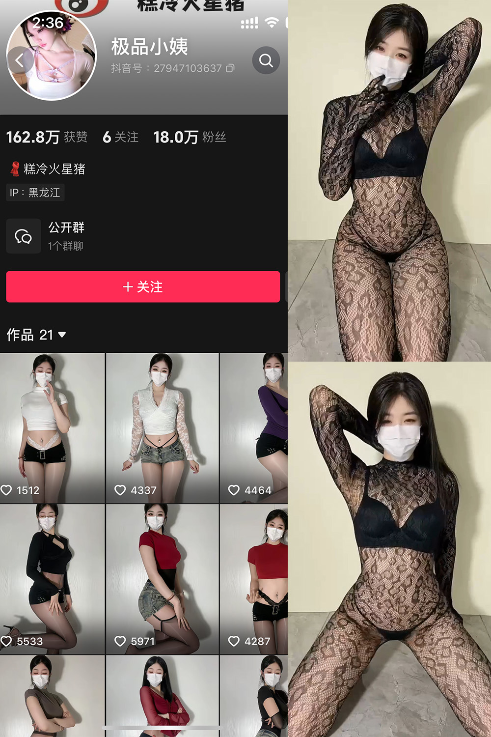 抖音 极品小姨 微密圈照片资源  NO.020期 【13P4V】最新至:2025.5.12 抖音 极品小姨 微密圈照片资源  NO.020期 【13P4V】最新至:2025.5.12