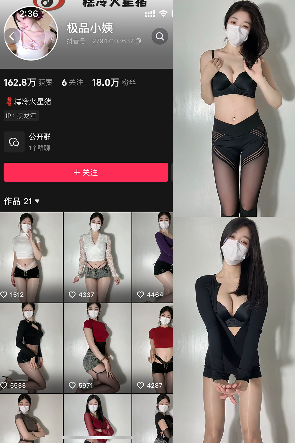 抖音 极品小姨 微密圈照片资源 | 觅圈  NO.021期 【26P3V】最新至:2025.5.19 抖音 极品小姨 微密圈照片资源 | 觅圈  NO.021期 【26P3V】最新至:2025.5.19