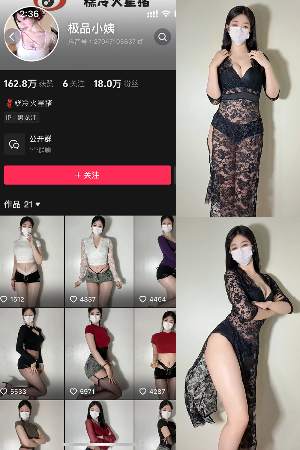 抖音 极品小姨 微密圈照片资源 | 觅圈  NO.023期 【5V】最新至:2025.5.24 抖音 极品小姨 微密圈照片资源 | 觅圈  NO.023期 【5V】最新至:2025.5.24