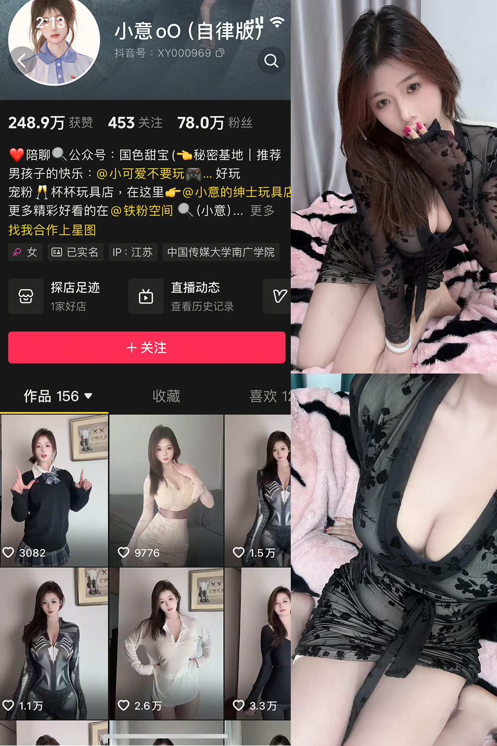 抖音 小意 微密圈照片资源  NO.010期 【38P5V】最新至:2025.5.1 抖音 小意 微密圈照片资源  NO.010期 【38P5V】最新至:2025.5.1