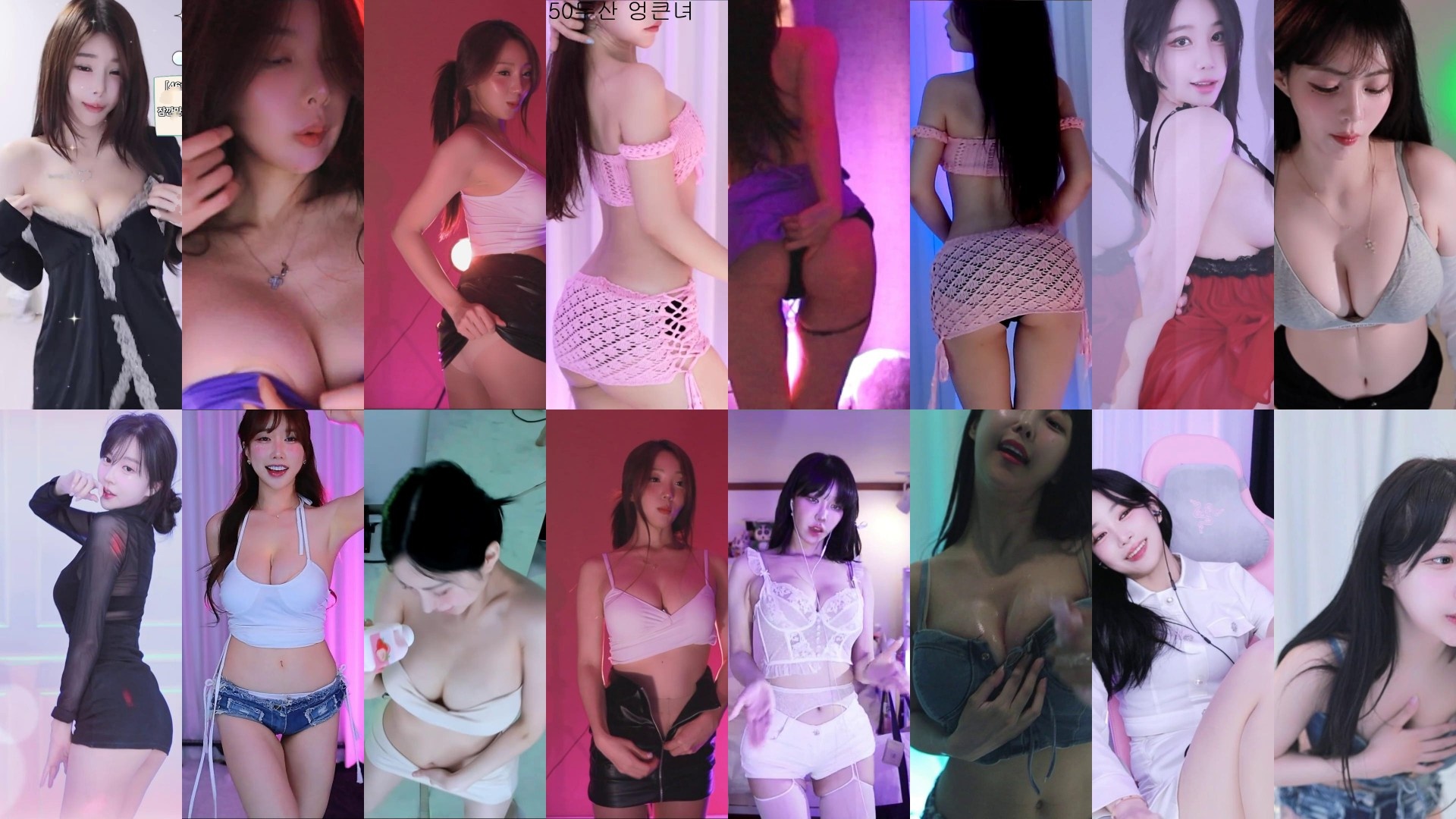 AfreecaTv韩国BJ 2025月1月7日录制舞蹈合集-跳舞视频大全