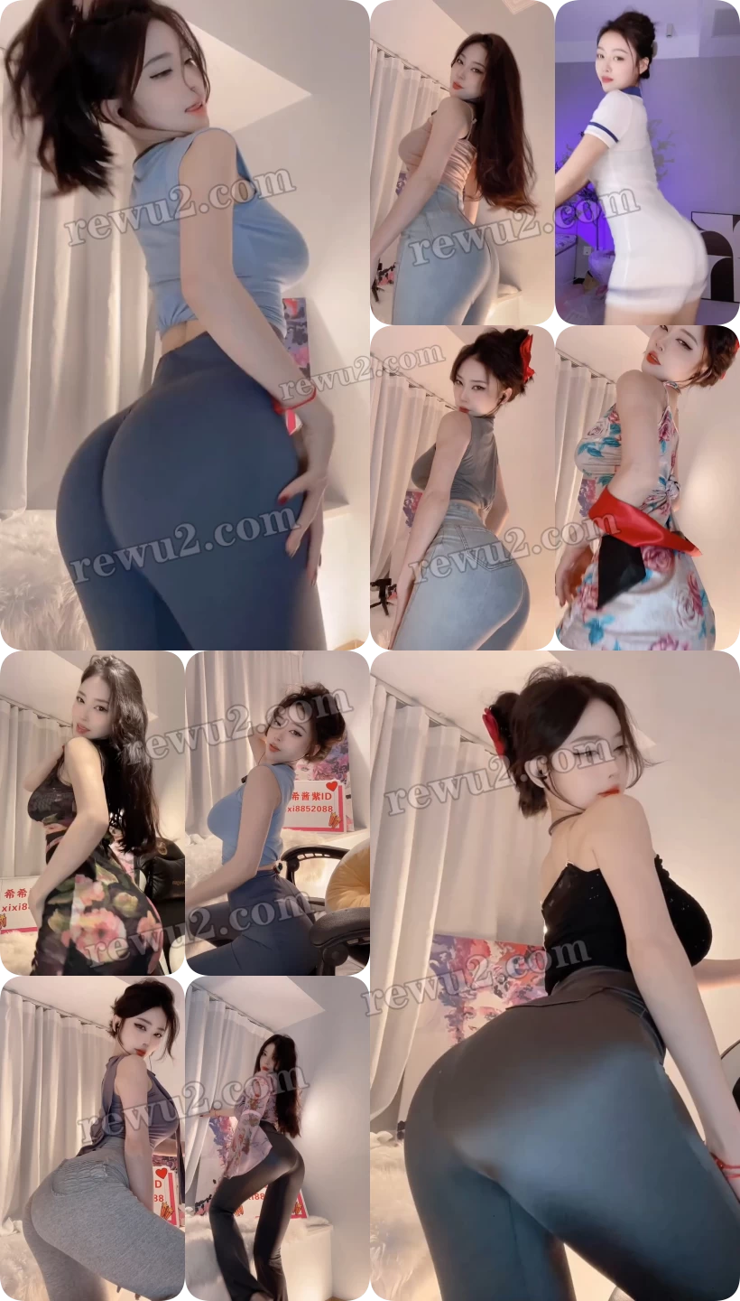 【快手主播】希希酱紫 扭臀美臀欣赏 11 跳舞录屏录屏 （12v/597m）-舞蹈大全