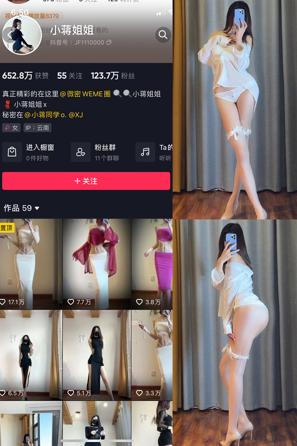 抖音 小蒋姐姐 微密圈  NO.046期 【13P】 抖音微密 第1张-玩偶兔 抖音 小蒋姐姐 微密圈  NO.046期 【13P】 抖音微密 第1张