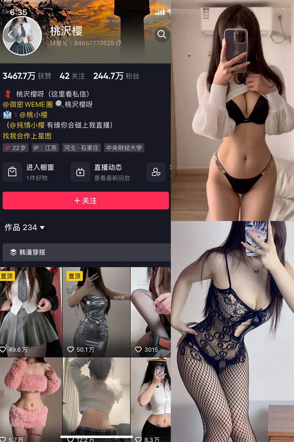 抖音 桃沢樱呀 微密圈  NO.061期 【22P2V】 抖音微密 第1张-玩偶兔 抖音 桃沢樱呀 微密圈  NO.061期 【22P2V】 抖音微密 第1张