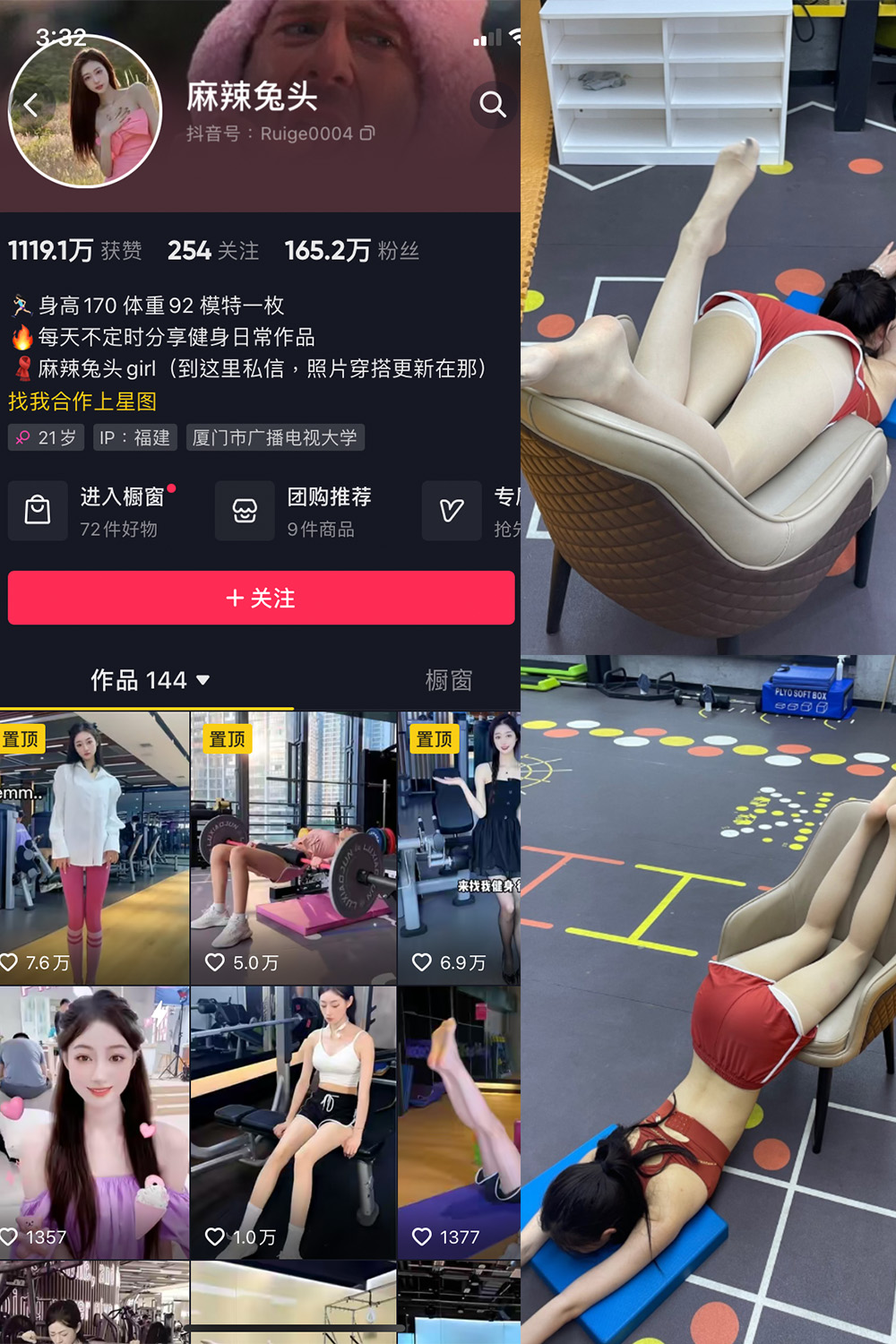 抖音 麻辣兔头girl 微密圈  NO.002期 【27P】 抖音微密 第1张-玩偶兔 抖音 麻辣兔头girl 微密圈  NO.002期 【27P】 抖音微密 第1张