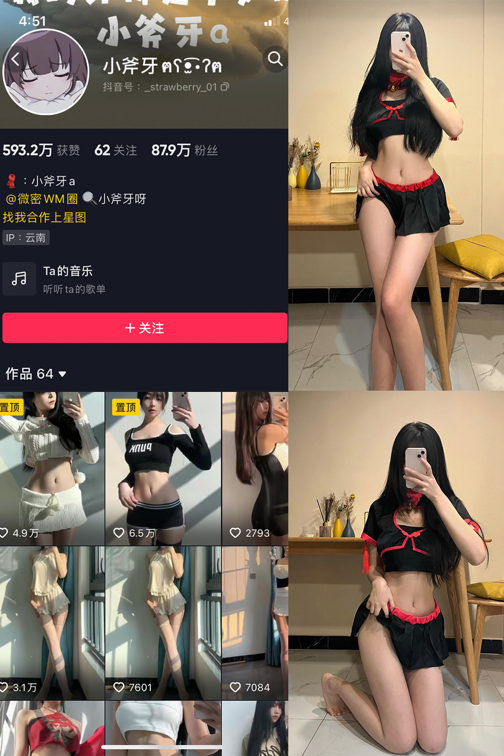 抖音 小斧牙呀 VIP 微密圈 NO.001-003期 最新 抖音 小斧牙呀 VIP 微密圈 NO.001-003期 最新