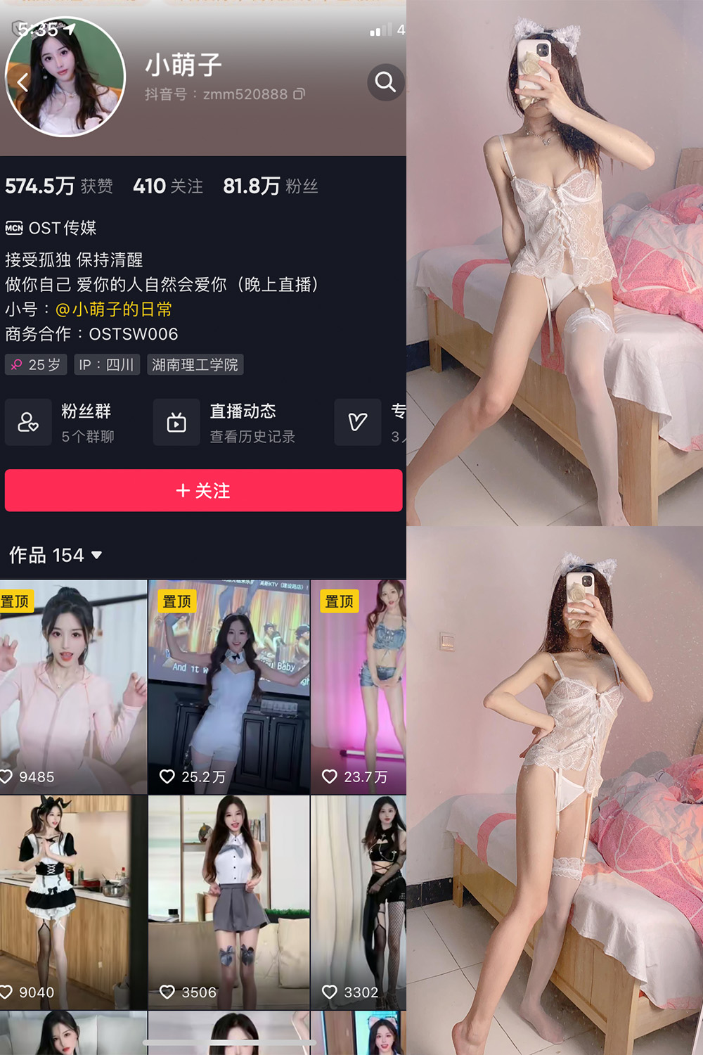 抖音 小萌子 微密圈  NO.019期 【60P1V】 抖音微密 第1张-玩偶兔 抖音 小萌子 微密圈  NO.019期 【60P1V】 抖音微密 第1张