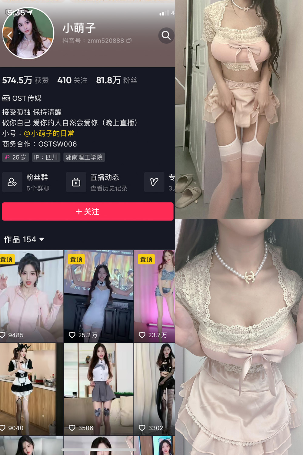 抖音 小萌子 微密圈  NO.022期 【19P2V】最新至:2023.7.5 抖音微密 第1张-玩偶兔 抖音 小萌子 微密圈  NO.022期 【19P2V】最新至:2023.7.5 抖音微密 第1张