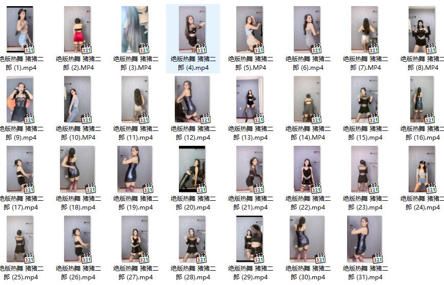 【快手主播】猪猪二郎 热舞+1080P福利全版 史上最全超级合辑（193V9.9G）-7zwu热舞视频下载