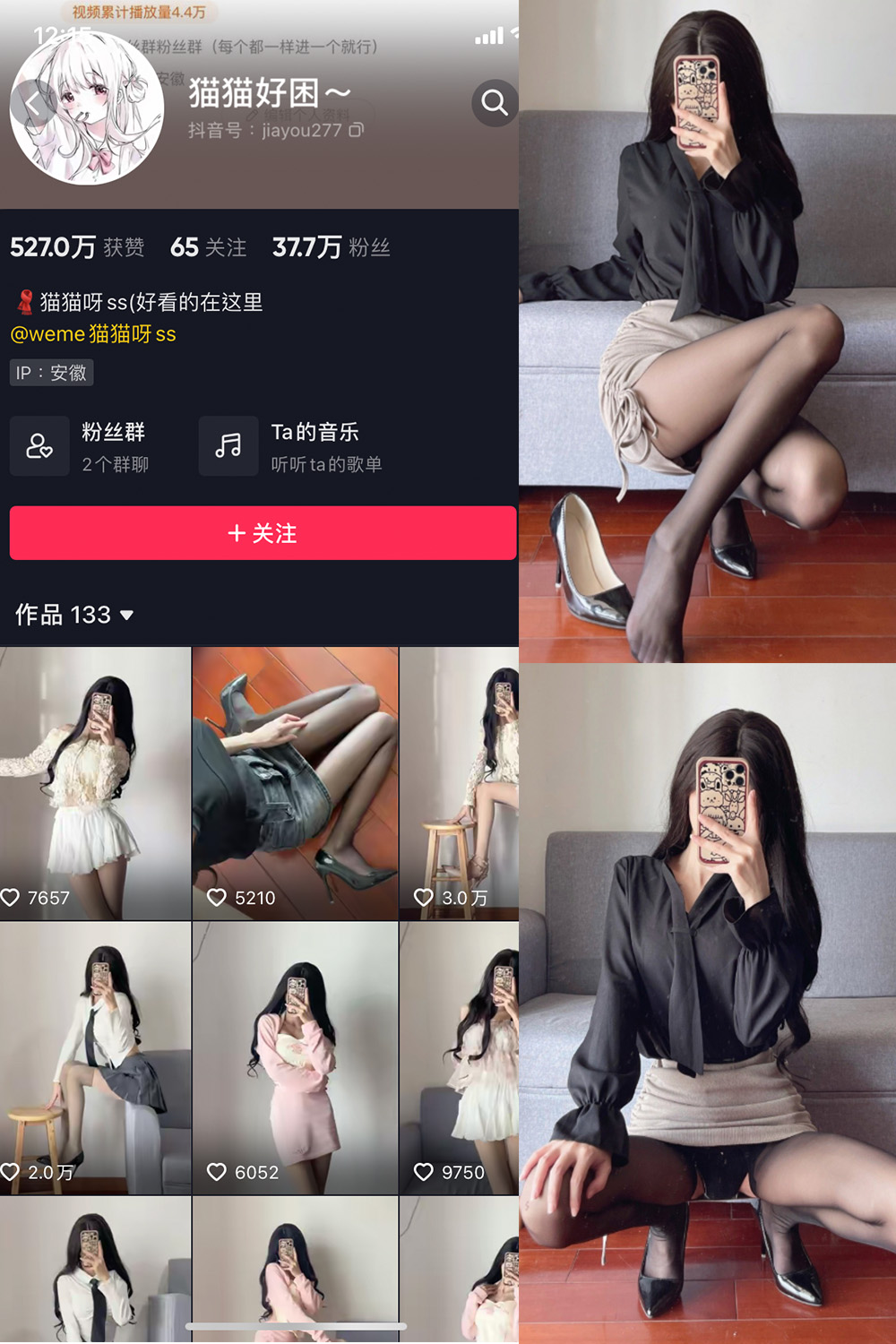 抖音 猫猫好困 微密圈  NO.014期 【10P】 抖音微密 第1张-玩偶兔 抖音 猫猫好困 微密圈  NO.014期 【10P】 抖音微密 第1张