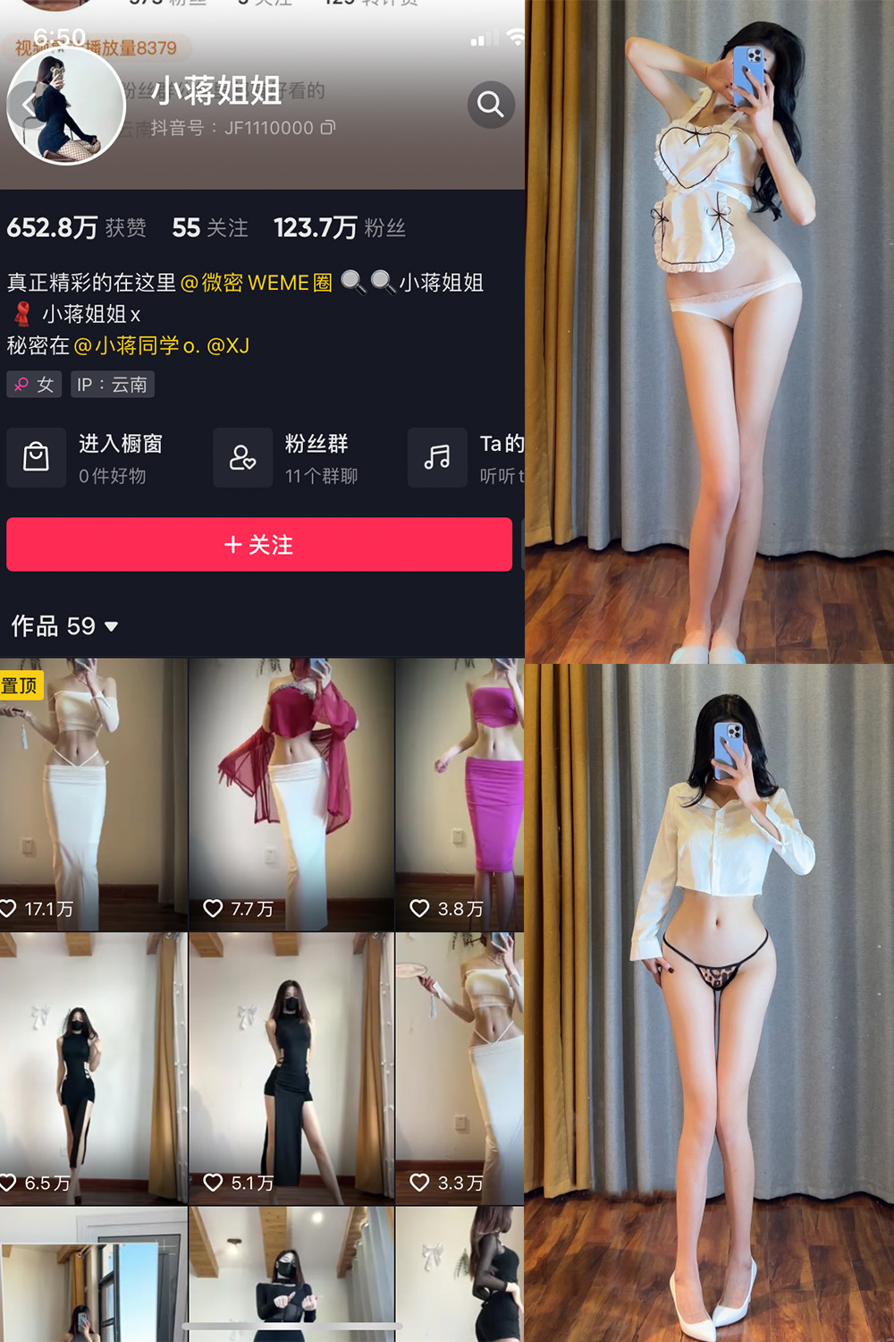 抖音 小蒋姐姐 微密圈  NO.004期 【32P】 抖音微密 第1张-玩偶兔 抖音 小蒋姐姐 微密圈  NO.004期 【32P】 抖音微密 第1张