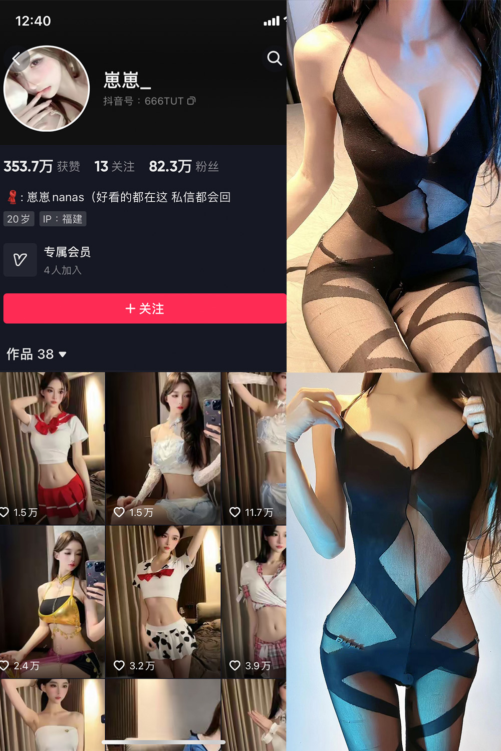 抖音 崽崽nana 微密圈  NO.015期 【13P】最新至:2023.6.9 抖音微密 第1张-玩偶兔 抖音 崽崽nana 微密圈  NO.015期 【13P】最新至:2023.6.9 抖音微密 第1张