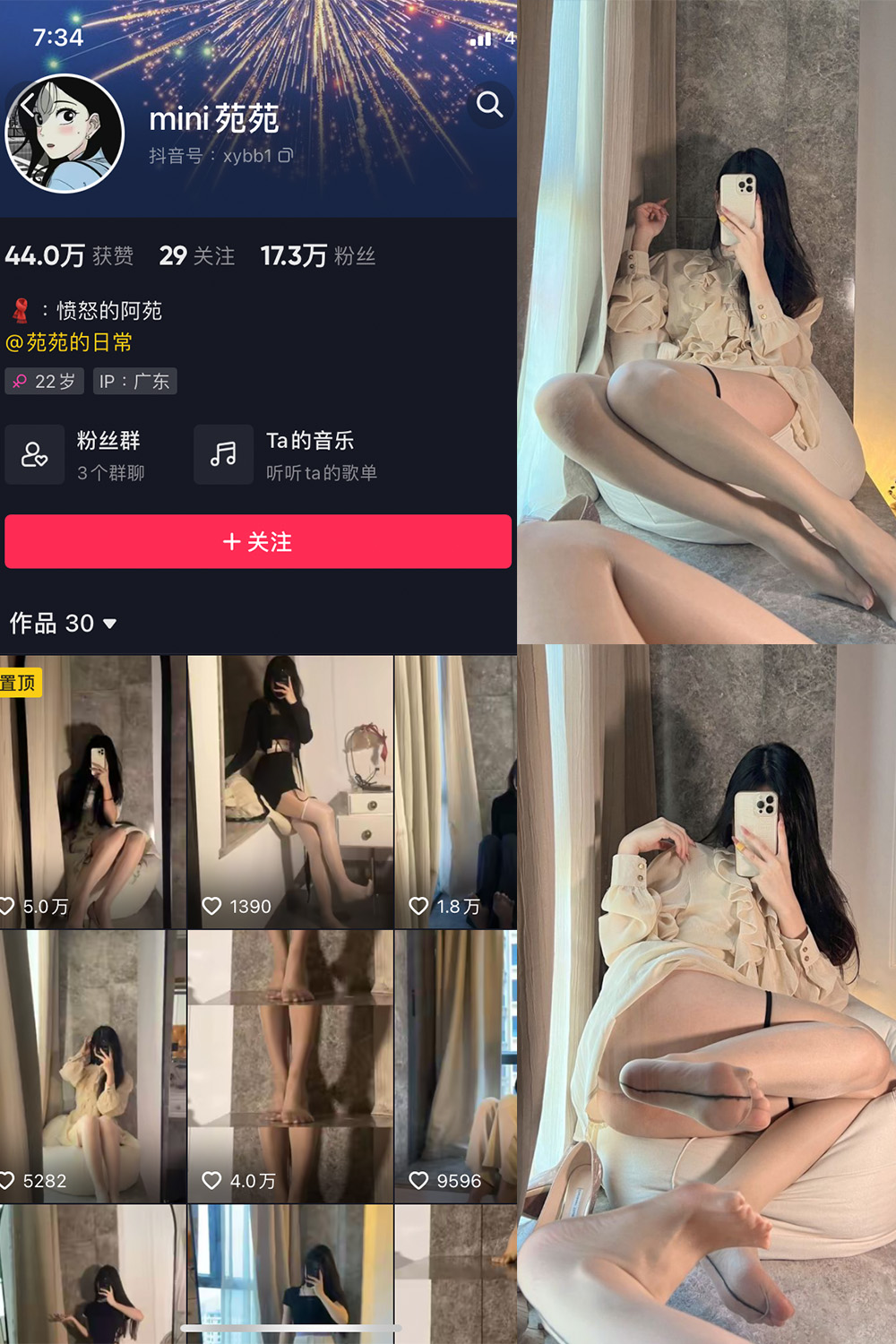 抖音 MiNi苑苑 微密圈  NO.001期 【52P】 抖音微密 第1张-玩偶兔 抖音 MiNi苑苑 微密圈  NO.001期 【52P】 抖音微密 第1张