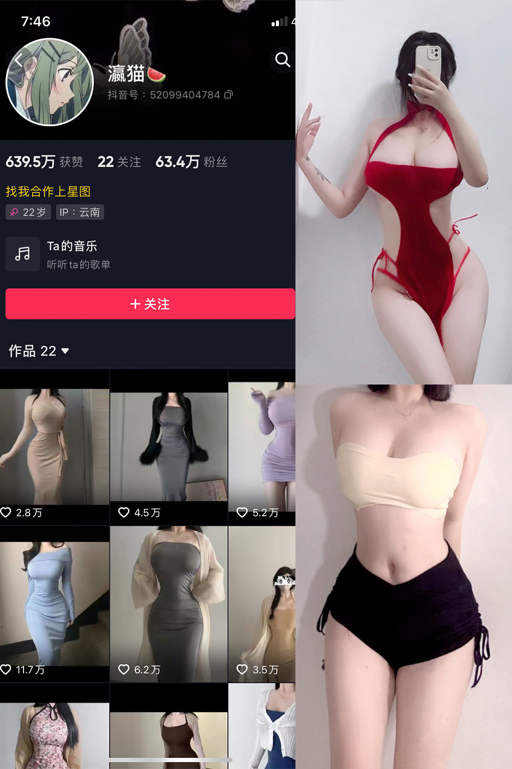 抖音 瀛猫 微密圈  NO.003期 【15P15V】 抖音微密 第1张-玩偶兔 抖音 瀛猫 微密圈  NO.003期 【15P15V】 抖音微密 第1张