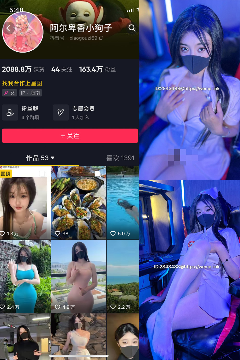 抖音 阿尔卑香小狗子 微密圈  NO.006期 【13P】最新至:2023.6.8 抖音微密 第1张-玩偶兔 抖音 阿尔卑香小狗子 微密圈  NO.006期 【13P】最新至:2023.6.8 抖音微密 第1张