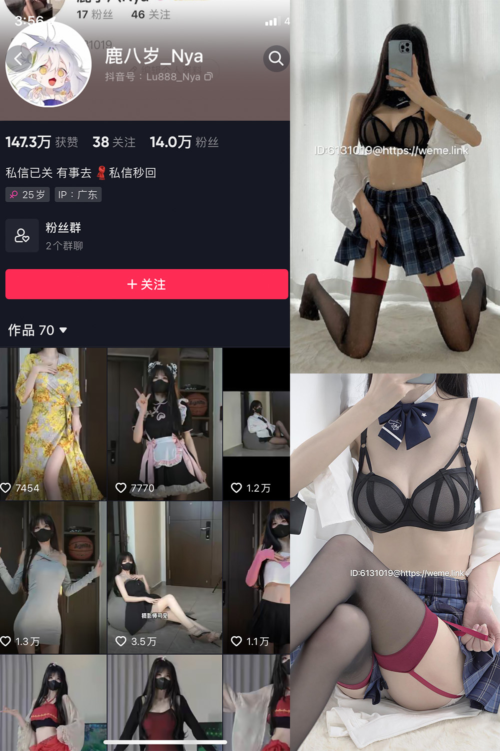 抖音 鹿八岁 微密圈  NO.008期 【15P1V】 抖音微密 第1张-玩偶兔 抖音 鹿八岁 微密圈  NO.008期 【15P1V】 抖音微密 第1张