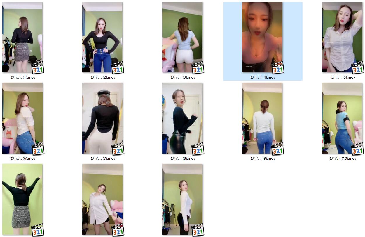 【快手主播】妖宝儿 热舞福利(13V184M)-7zwu热舞视频下载 【快手主播】妖宝儿 热舞福利(13V184M)-7zwu热舞视频下载