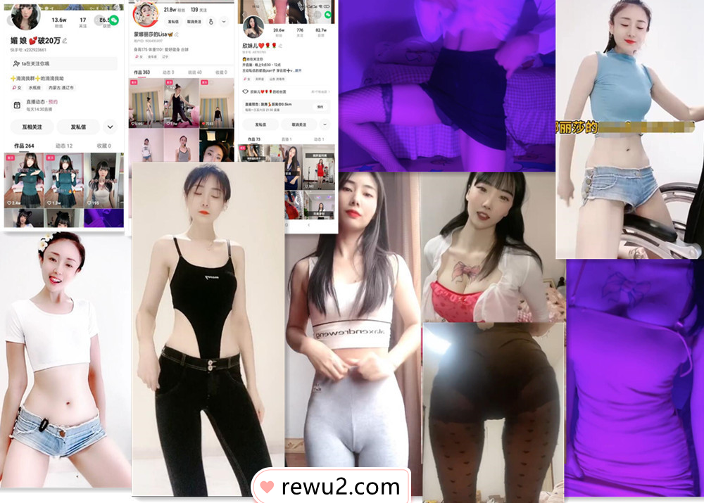 【快手主播】4位 性感网红 蒙娜丽莎lisa、欣妹儿、秀儿、媚娘 骚舞诱惑合集!(61V  1.76G)-7zwu热舞视频下载 【快手主播】4位 性感网红 蒙娜丽莎lisa、欣妹儿、秀儿、媚娘 骚舞诱惑合集!(61V  1.76G)-7zwu热舞视频下载