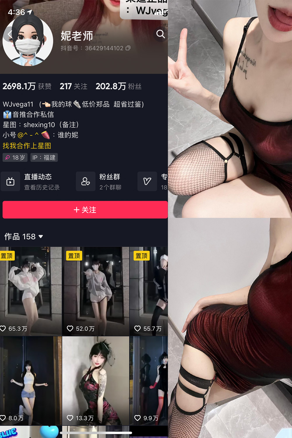 抖音 妮老师 微密圈  NO.001期 【21P10V】最新至:2023.6.19 抖音微密 第1张-玩偶兔 抖音 妮老师 微密圈  NO.001期 【21P10V】最新至:2023.6.19 抖音微密 第1张