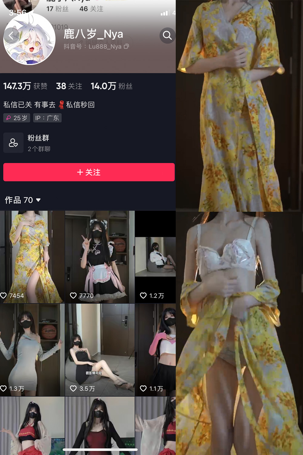 抖音 鹿八岁 微密圈  NO.011期 【23P3V】最新至:2023.6.8 抖音微密 第1张-玩偶兔 抖音 鹿八岁 微密圈  NO.011期 【23P3V】最新至:2023.6.8 抖音微密 第1张