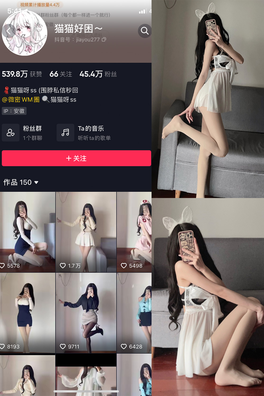 抖音 猫猫好困 微密圈  NO.018期 【22P】 抖音微密 第1张-玩偶兔 抖音 猫猫好困 微密圈  NO.018期 【22P】 抖音微密 第1张