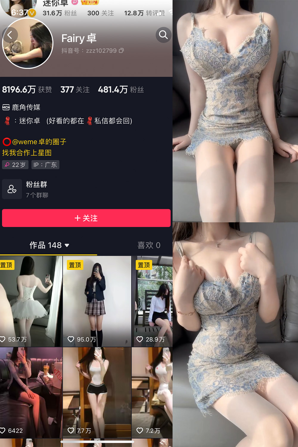 抖音 卓 微密圈  NO.011期 【4P1V】最新至:2023.6.11 抖音微密 第1张-玩偶兔 抖音 卓 微密圈  NO.011期 【4P1V】最新至:2023.6.11 抖音微密 第1张