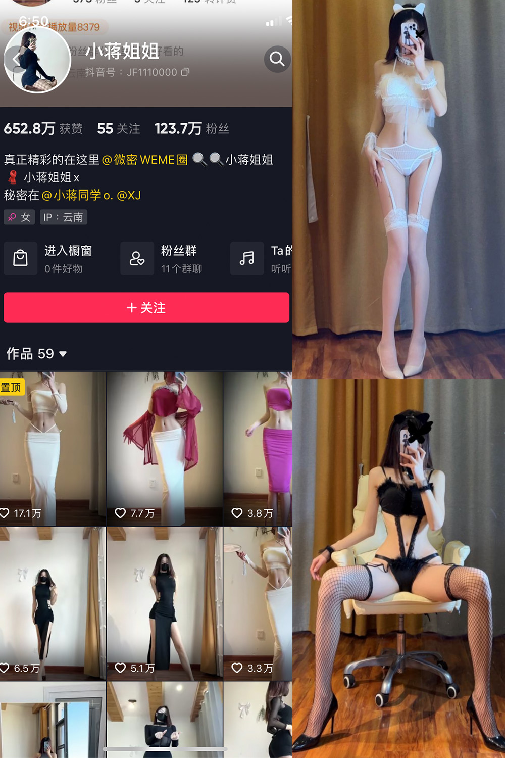 抖音 小蒋姐姐 微密圈  NO.011期 【42P】 抖音微密 第1张-玩偶兔 抖音 小蒋姐姐 微密圈  NO.011期 【42P】 抖音微密 第1张